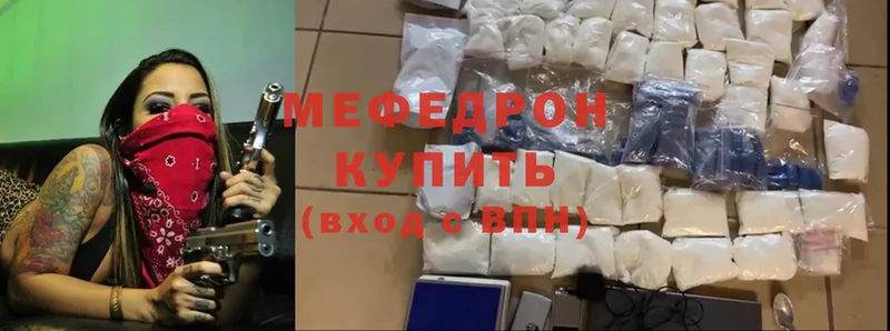 дарнет шоп  Рубцовск  Мефедрон mephedrone 